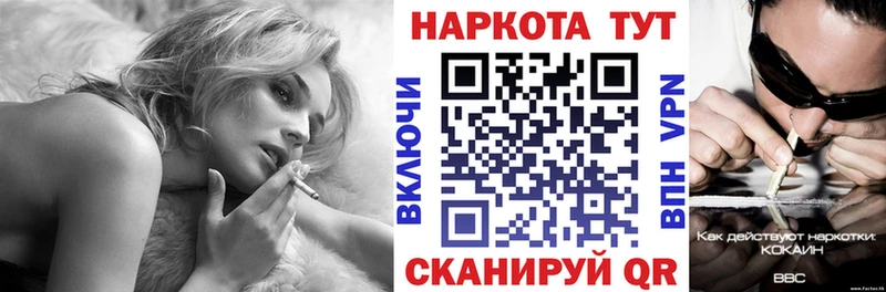 Наркошоп Абакан APVP Галлюциногенные грибы ГАШИШ Бошки Шишки Cocaine