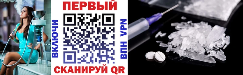 где найти   Абакан  гидра зеркало  Амфетамин Premium 