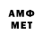 Меф VHQ Rendsher