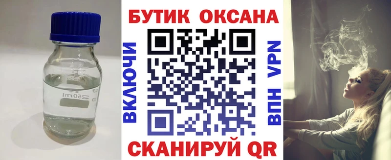 где можно купить Абакан БУТИРАТ буратино