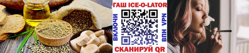 Cannafood марихуана  мега   Абакан  наркота 