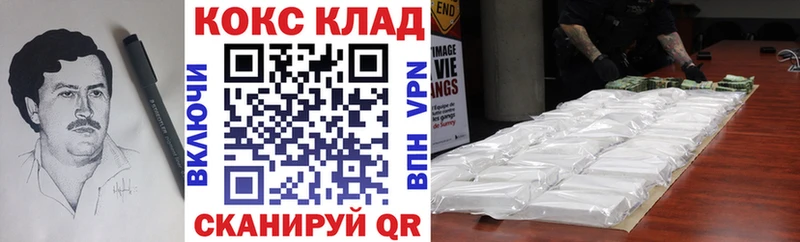Cocaine Эквадор  закладки  Абакан 