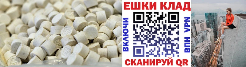 МЕГА ссылки Абакан ЭКСТАЗИ TESLA