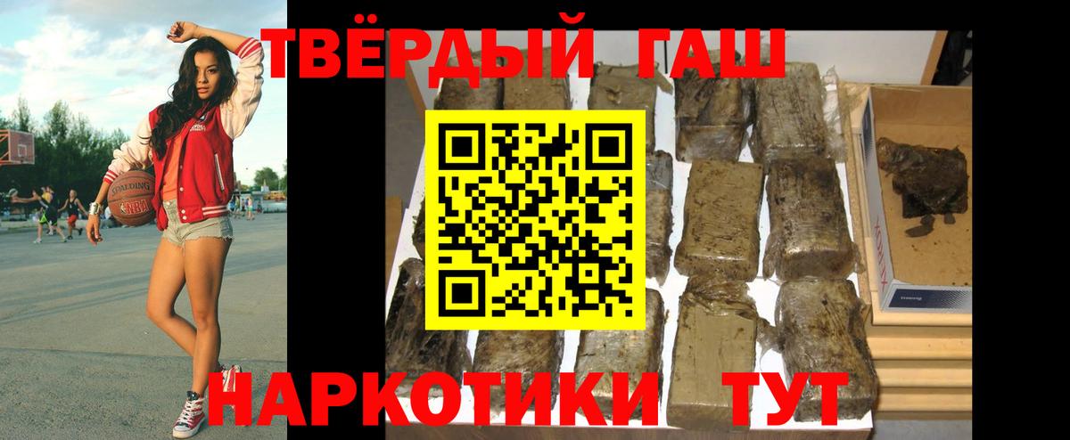 ГАШИШ гарик Абакан