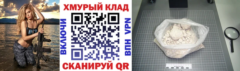 Героин гречка  Абакан 