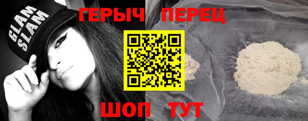 ГАШ  Абакан  Канабис  МЕТ  Бошки Шишки  Вход с VPN  Меф  Альфа-ПВП 