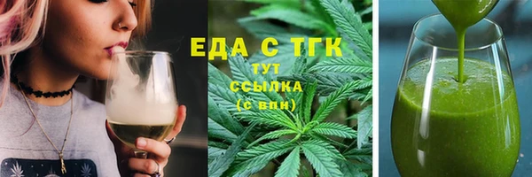 мефедрон мука Алексеевка