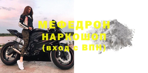 мефедрон мука Алексеевка