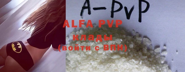 первитин Алзамай
