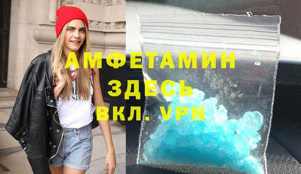МДМА Алексин