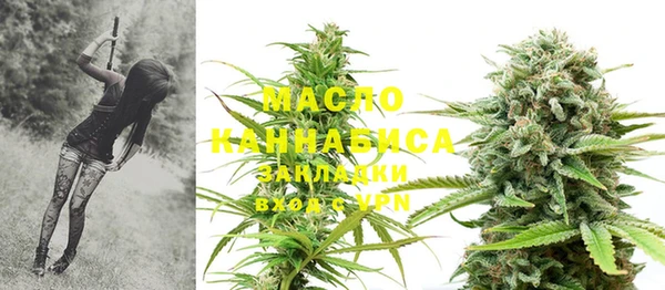 МДМА Алексин