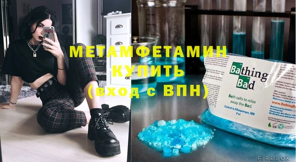 первитин Алзамай