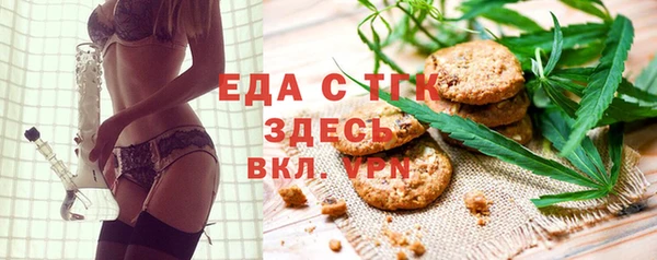 мефедрон мука Алексеевка