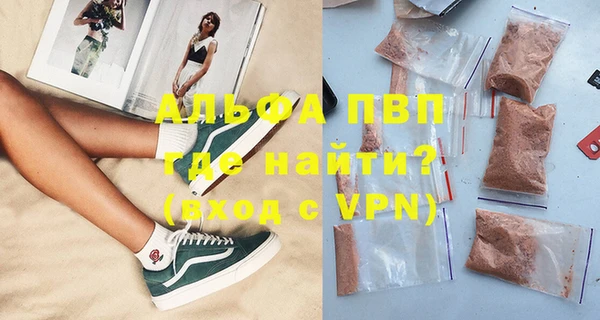МДМА Алексин