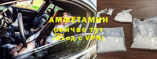 первитин Алзамай