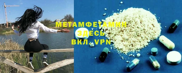 МДМА Алексин