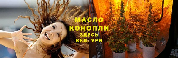 МДМА Алексин