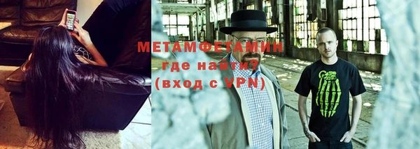 первитин Алзамай