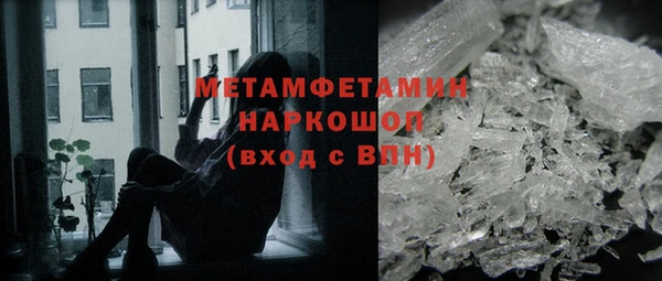 МДМА Алексин