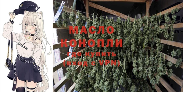 МДМА Алексин
