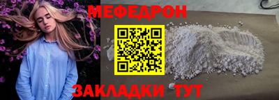 jwh Абакан