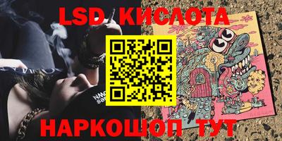 jwh Абакан