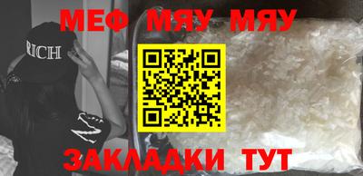 2c-b Азнакаево