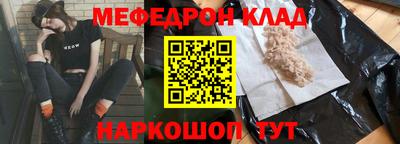 jwh Абакан