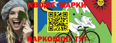 apvp Абинск