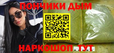 apvp Абинск