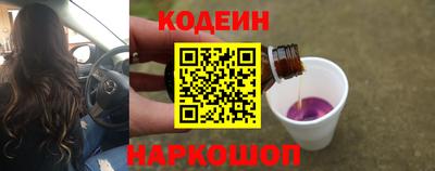 2c-b Азнакаево