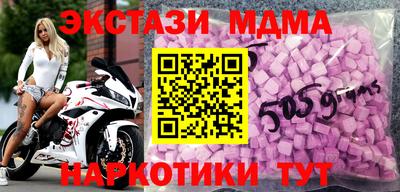 apvp Абинск