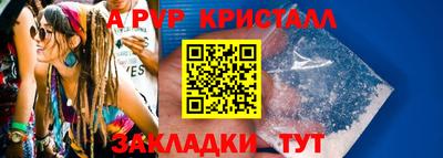 2c-b Азнакаево