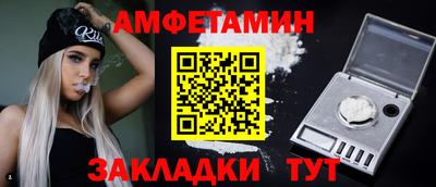2c-b Азнакаево
