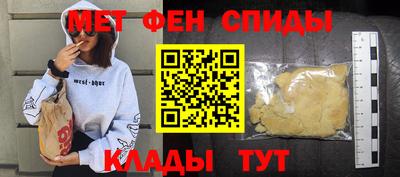 2c-b Азнакаево
