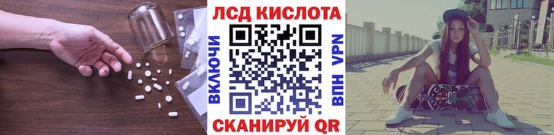LSD-25 экстази кислота  сколько стоит  Абакан 