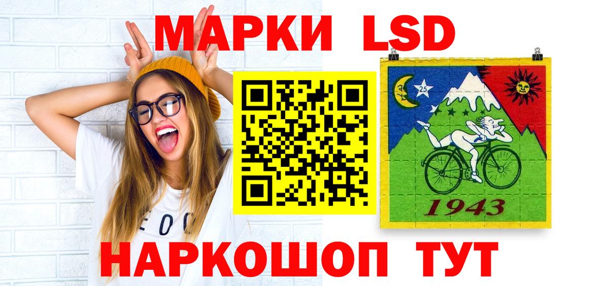 Абакан  LSD-25 экстази кислота  Вход с VPN 