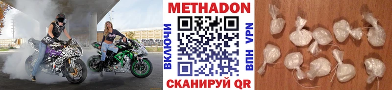 МЕТАДОН мёд  Абакан 
