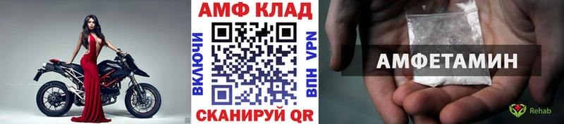 МЕТАМФЕТАМИН Декстрометамфетамин 99.9% Абакан