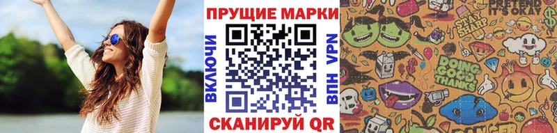 Марки N-bome 1,5мг  купить наркотики цена  Абакан 