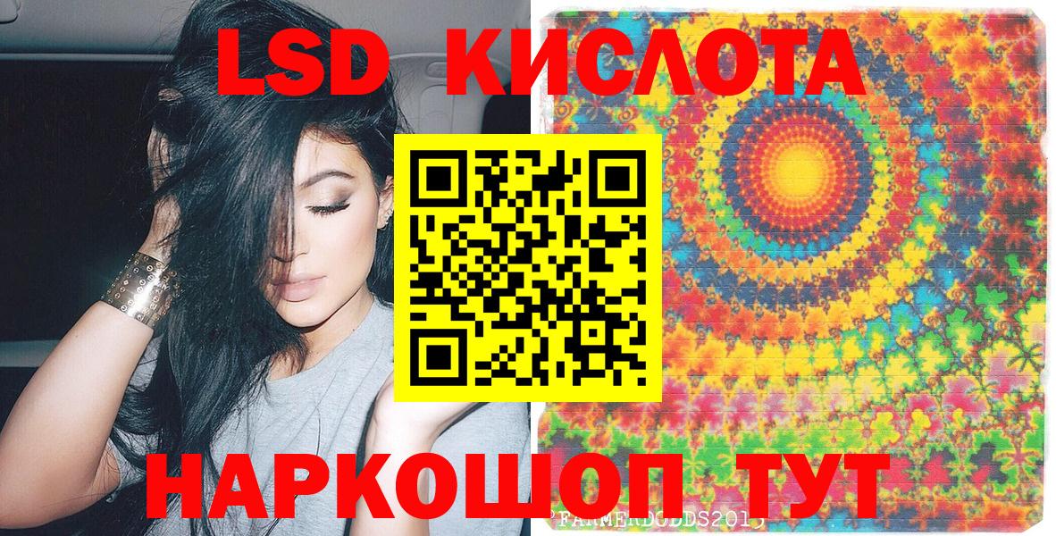 Наркотические марки 1,5мг  Вход с VPN  Марки  Наркотические марки 1,8мг  Абакан 