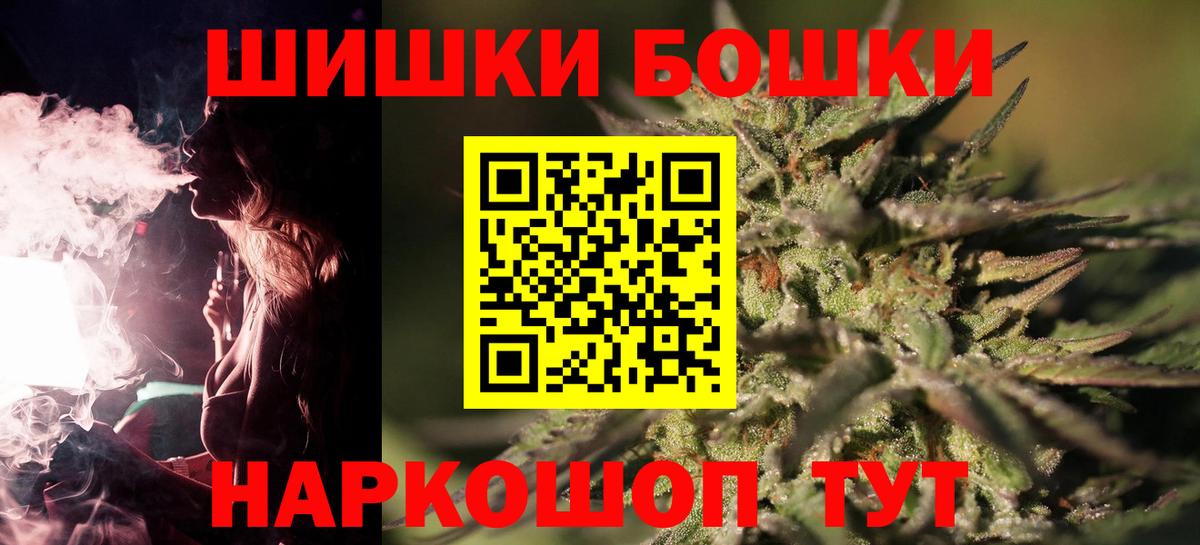 Кодеин Абакан