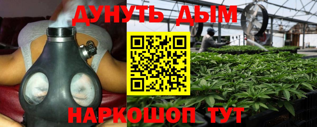 Абакан  МАРИХУАНА Amnesia  Вход с VPN  Бошки марихуана LSD WEED  Конопля AK-47 